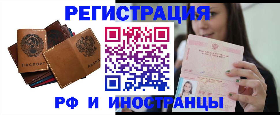 регистрация для школы в Таганроге